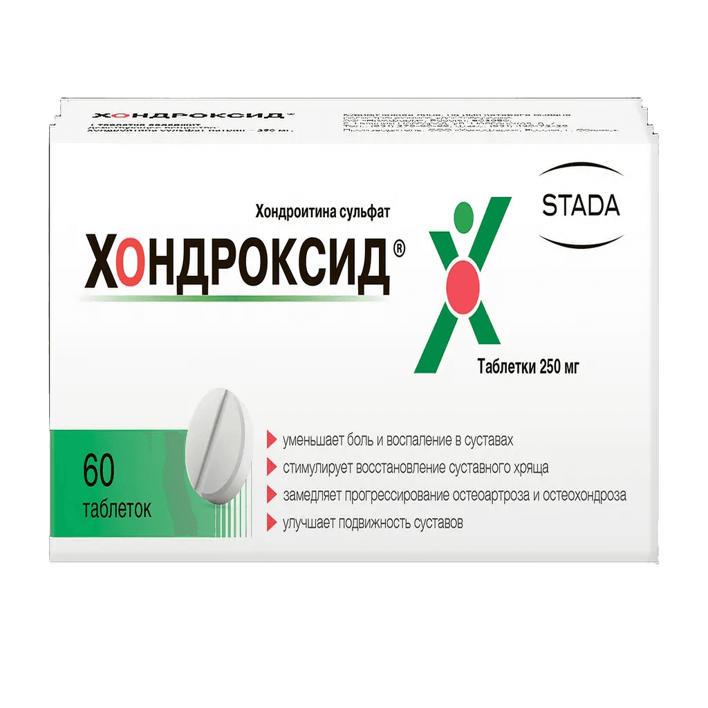 Хондроксид, 250 мг, таб. №60