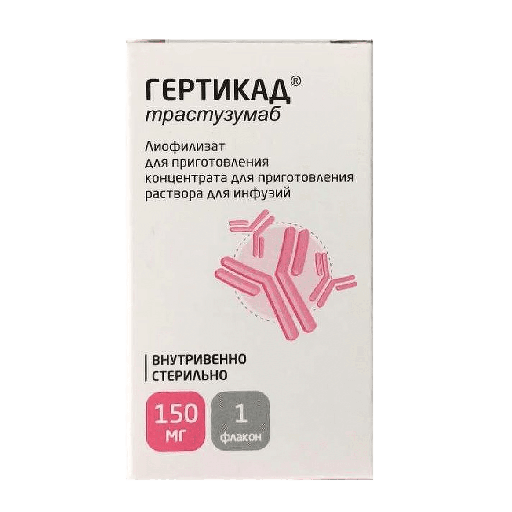 Гертикад, 150 мг, флак. №1