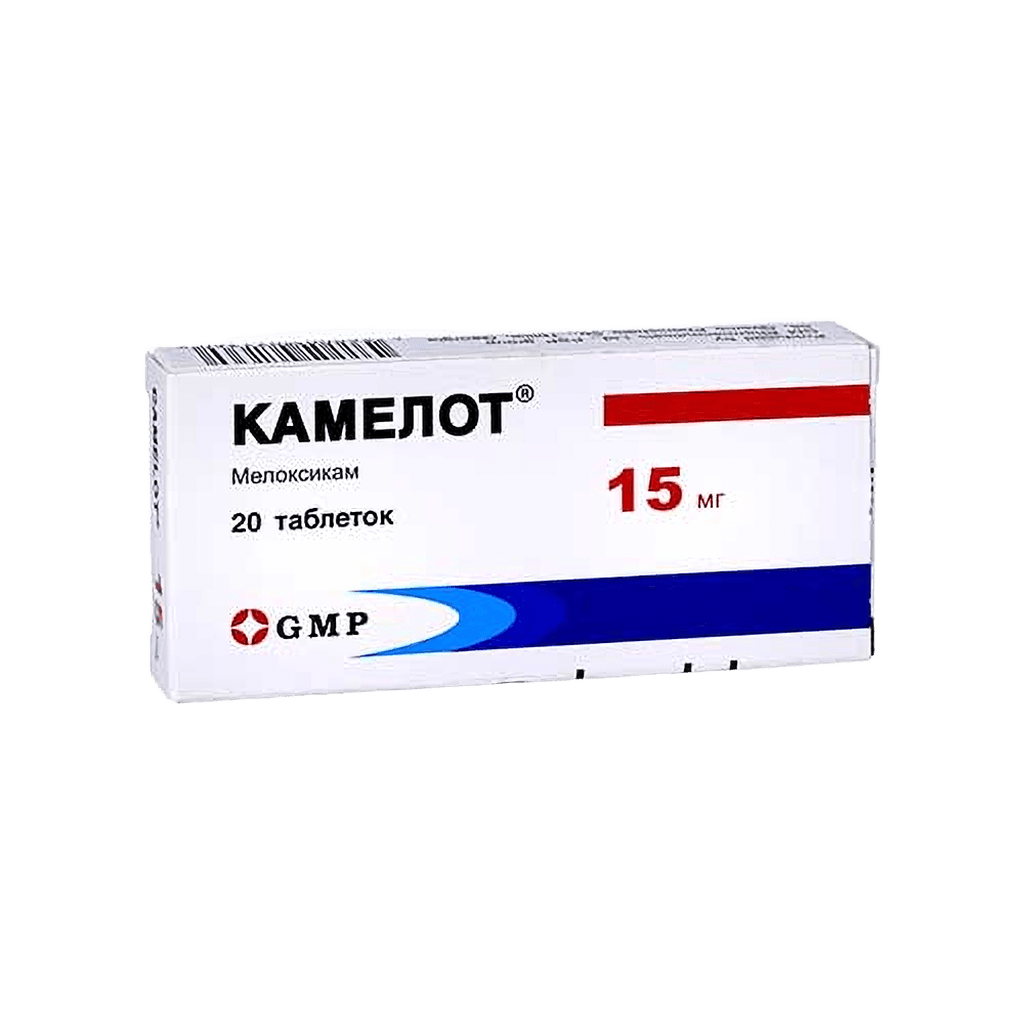 Камелот, 15 мг, таб. №20