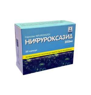 Нифуроксазид, 200 мг, капс. №20