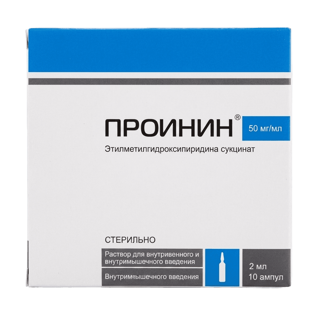 Проинин, 50 мг/мл, 5 мл, амп. №10