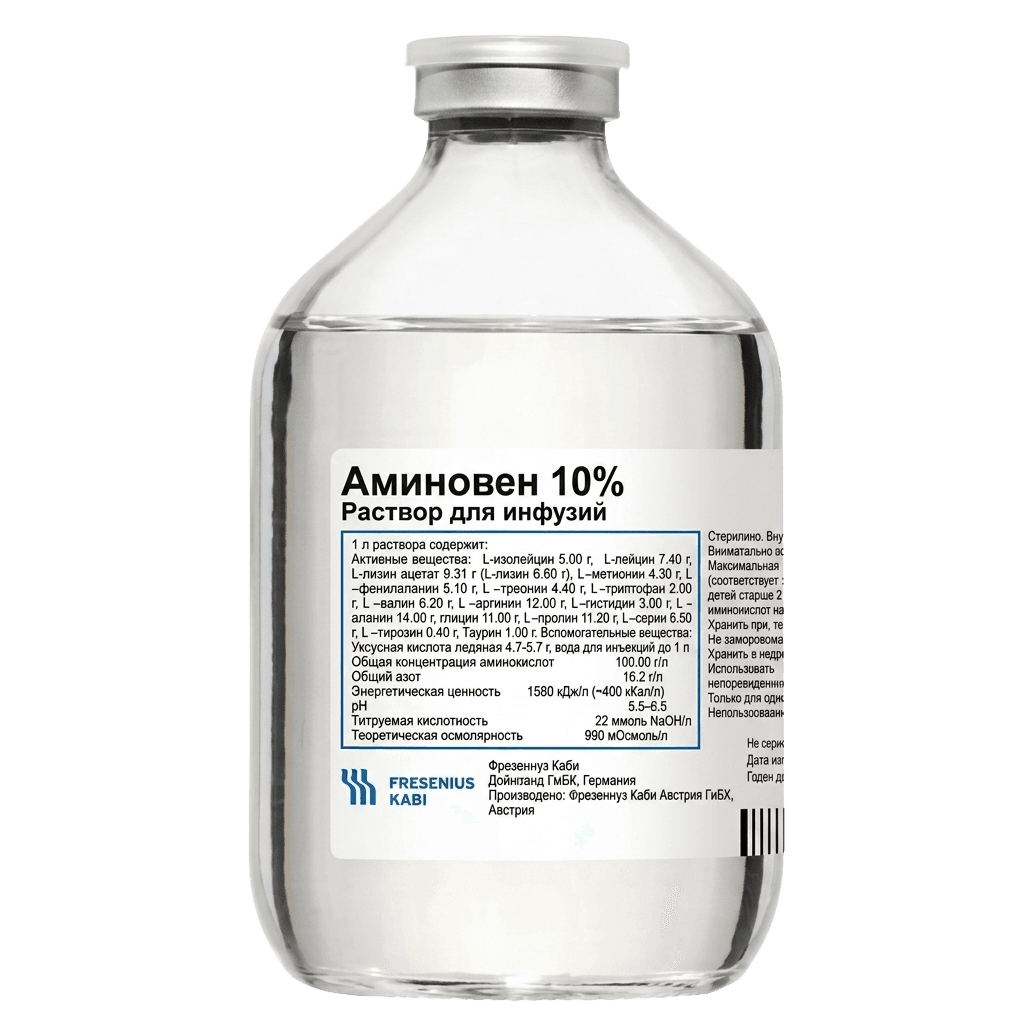 Аминовен, 10%, 500 мл, флак