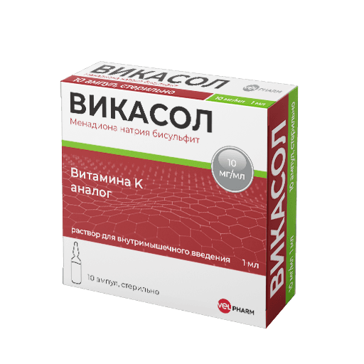 Викасол, 10 мг/мл, 2 мл, амп. №10