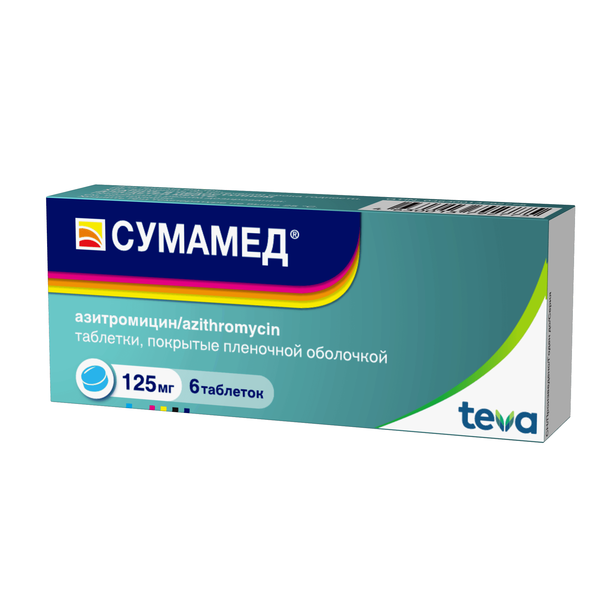 Сумамед, 125 мг, таб. №3