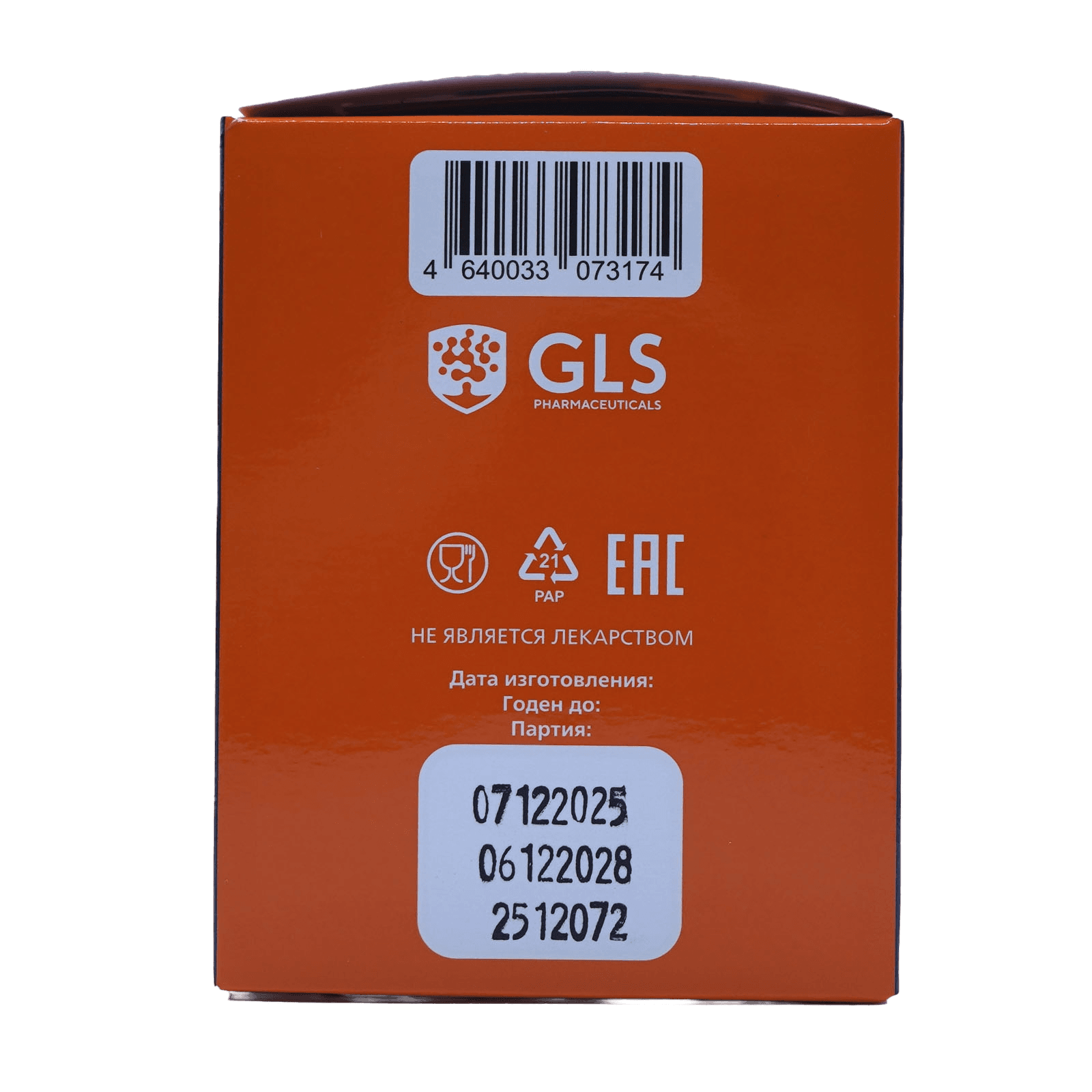 Электролит Redjar GLS, таб. шип.. №60 (апельсин)