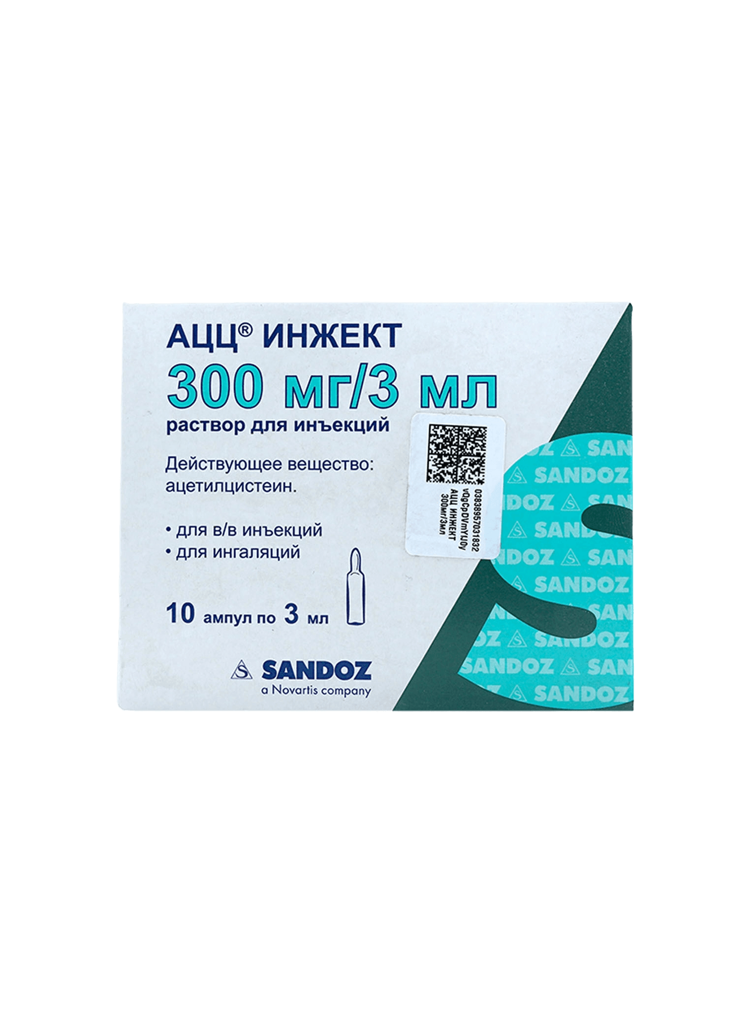 АЦЦ Инжект, 300 мг/3 мл, 3 мл, амп. №10