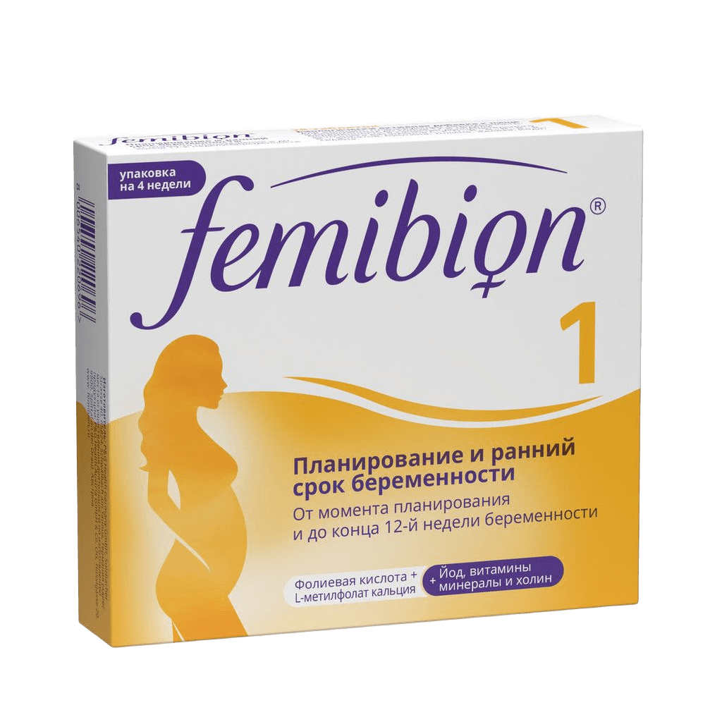 Фемибион 1, таб. №28