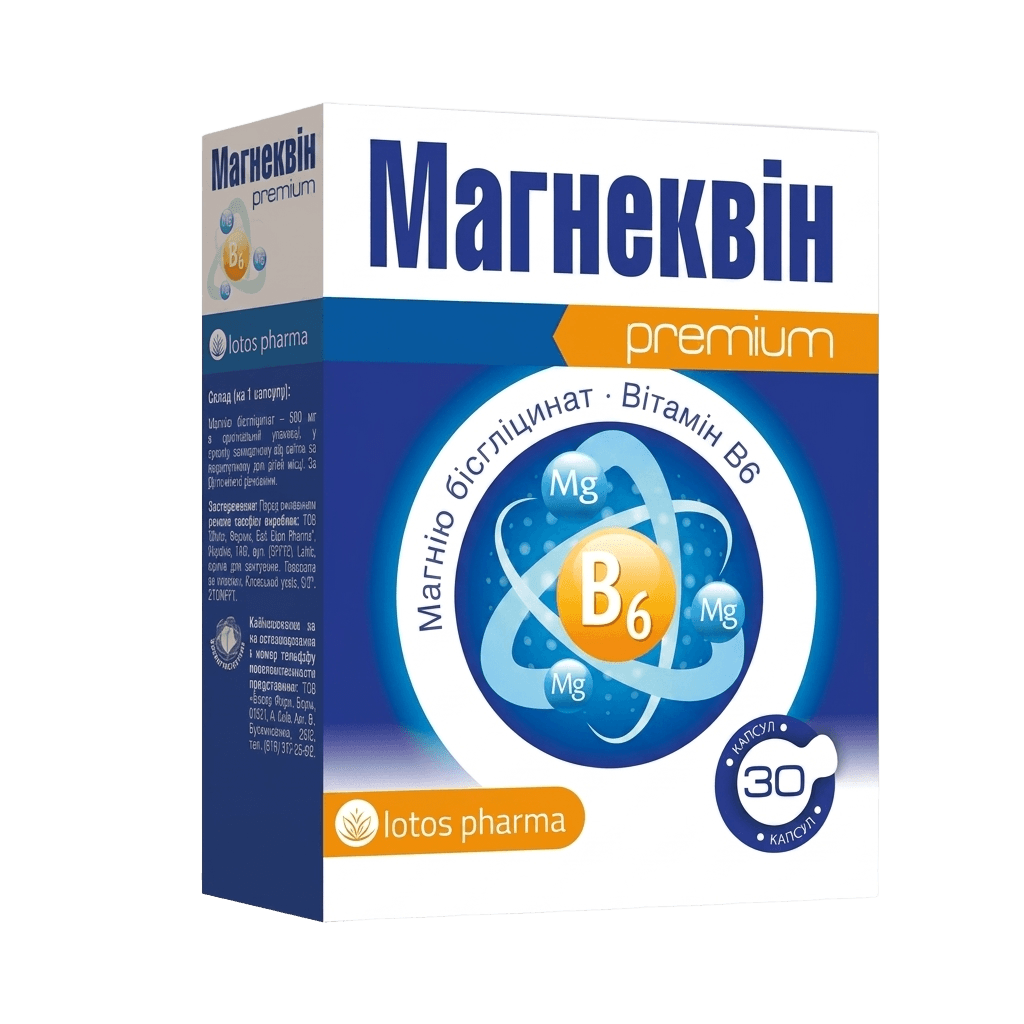 Магнеквин Премиум, капс. №30