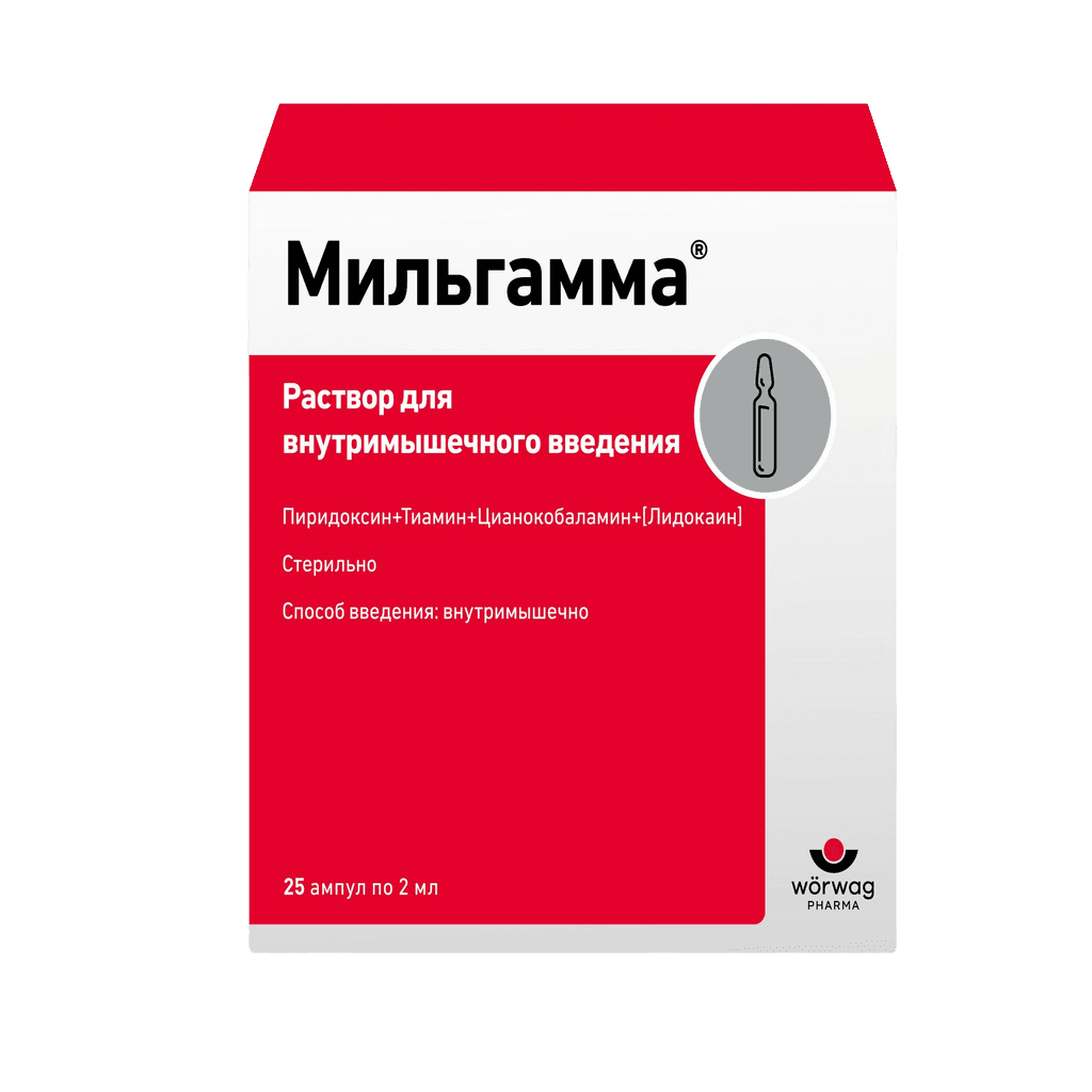 Мильгамма, 2 мл, амп. №25