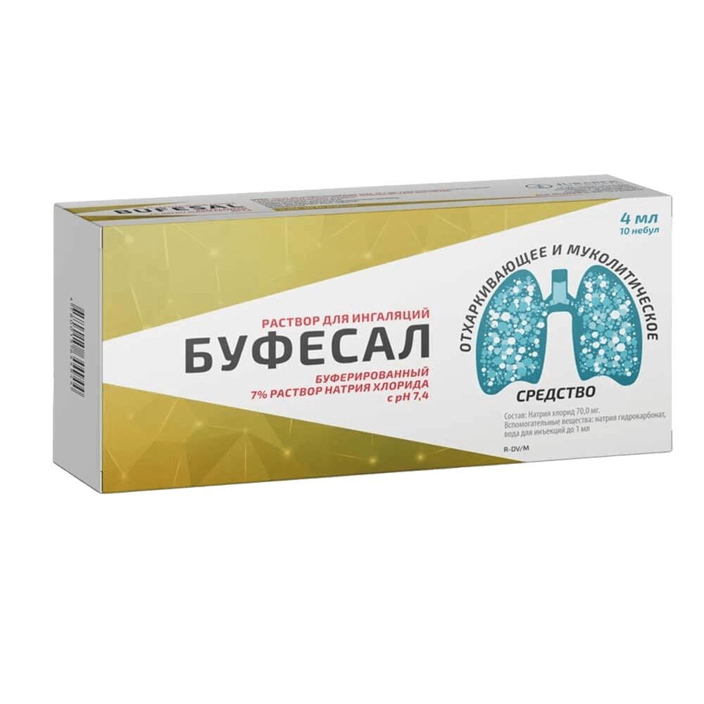 Буфесал 3 Гиал, 3%, 5 мл, амп. №10