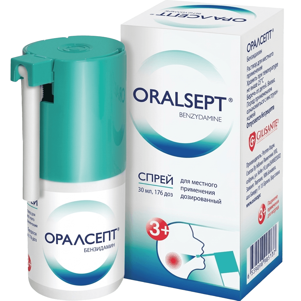 Оралсепт, 0,15%, 30 мл, спрей