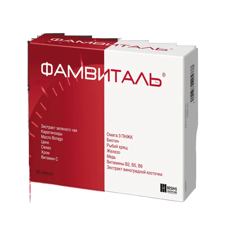 Фамвиталь, капс. №90