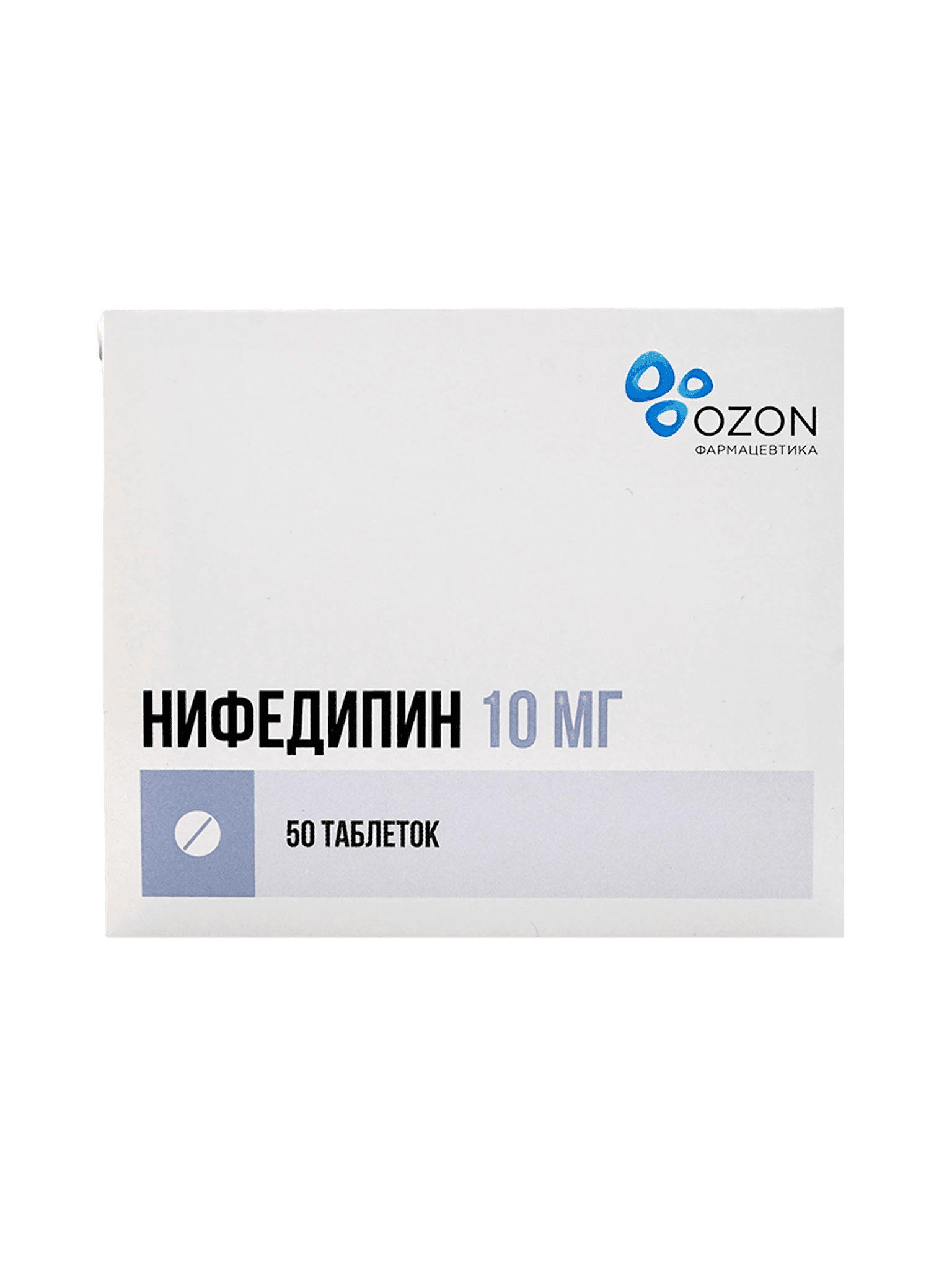 Нифедипин, 10 мг, таб. №50
