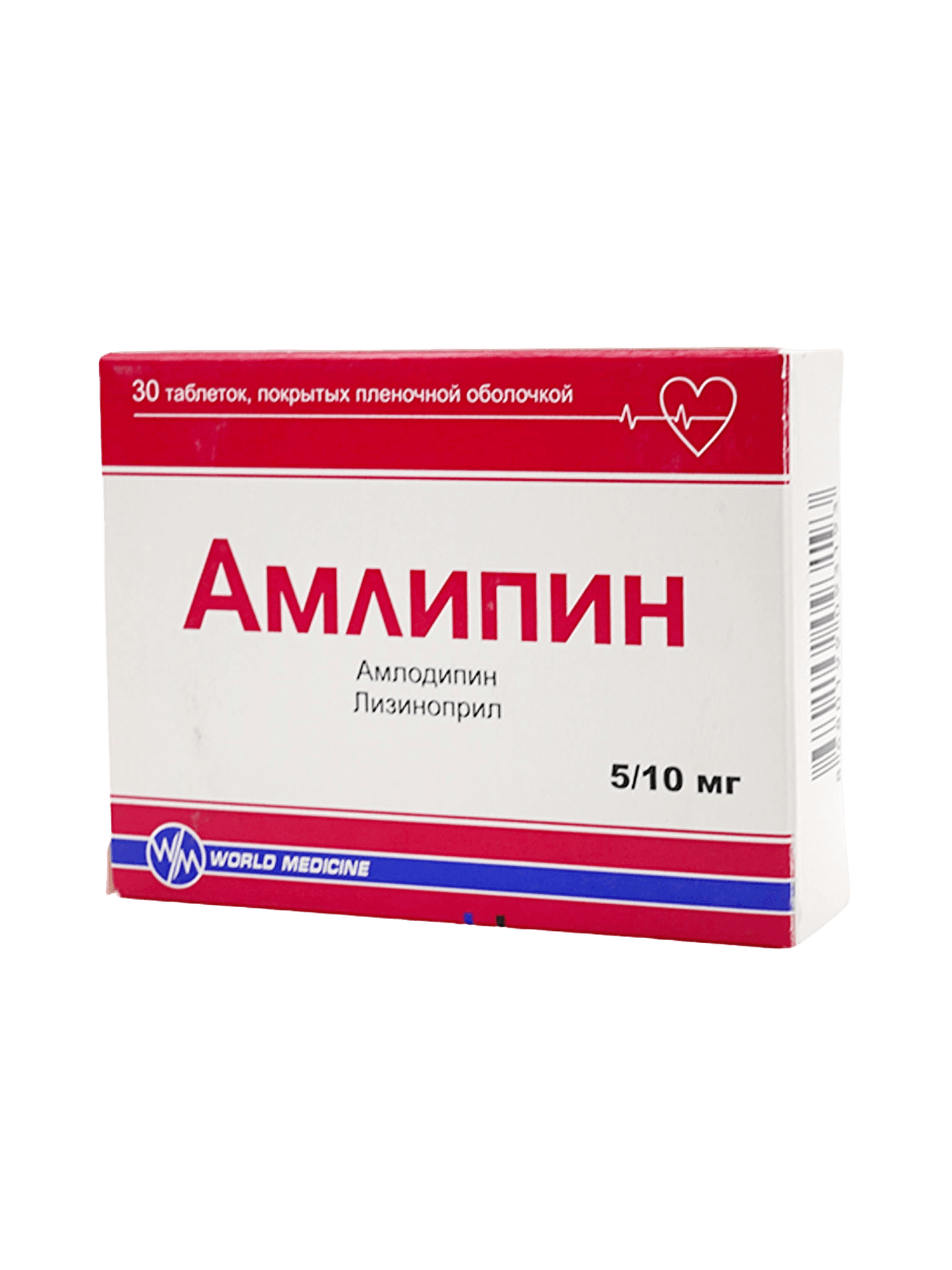 Амлипин, 5/10 мг, таб. №30