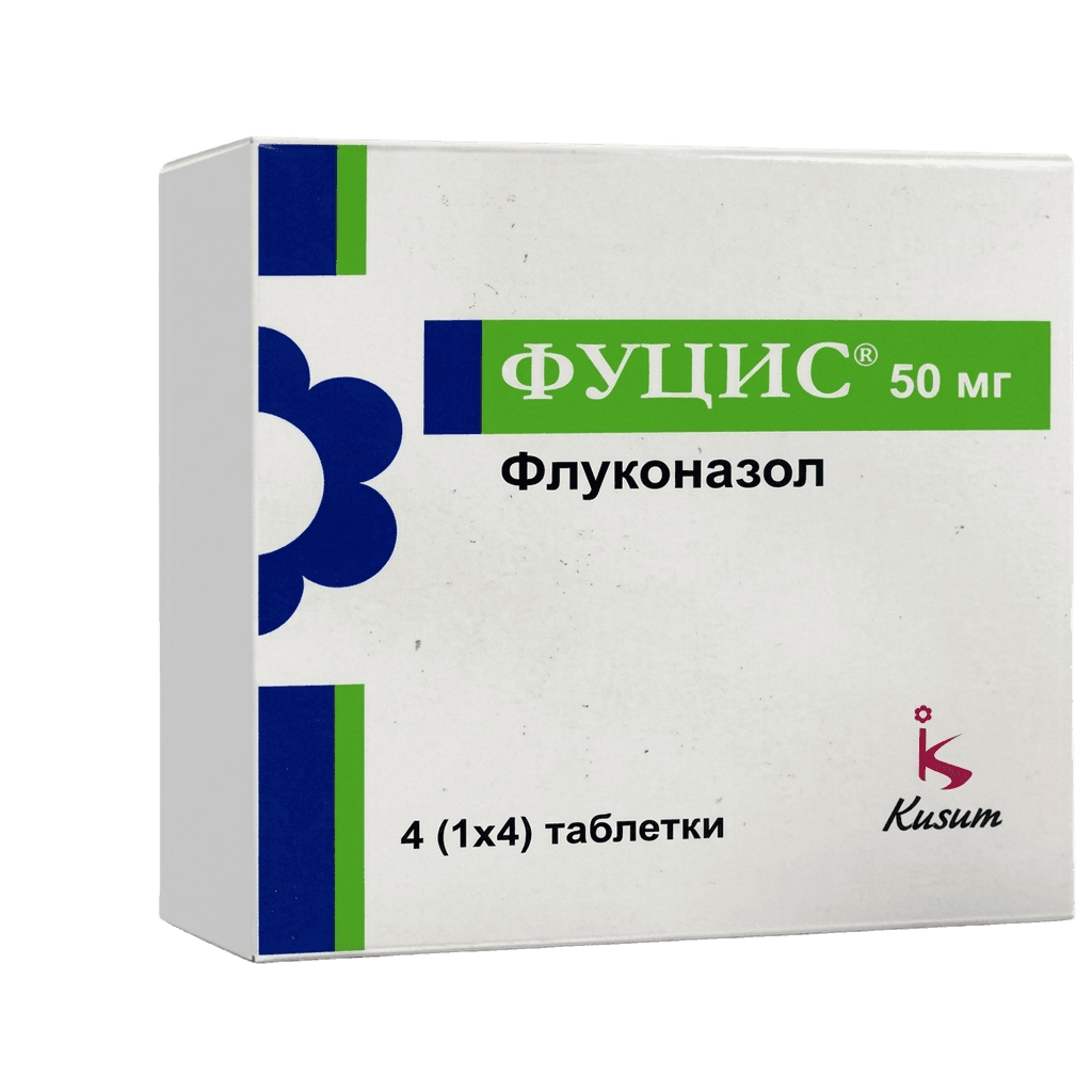 Фуцис, 50 мг, таб. №4
