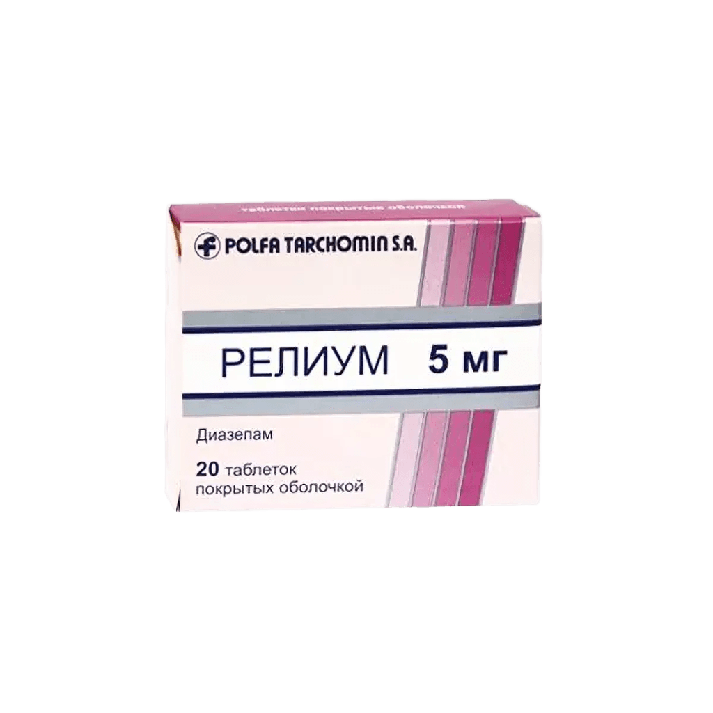 Релиум, 5 мг, таб. №20