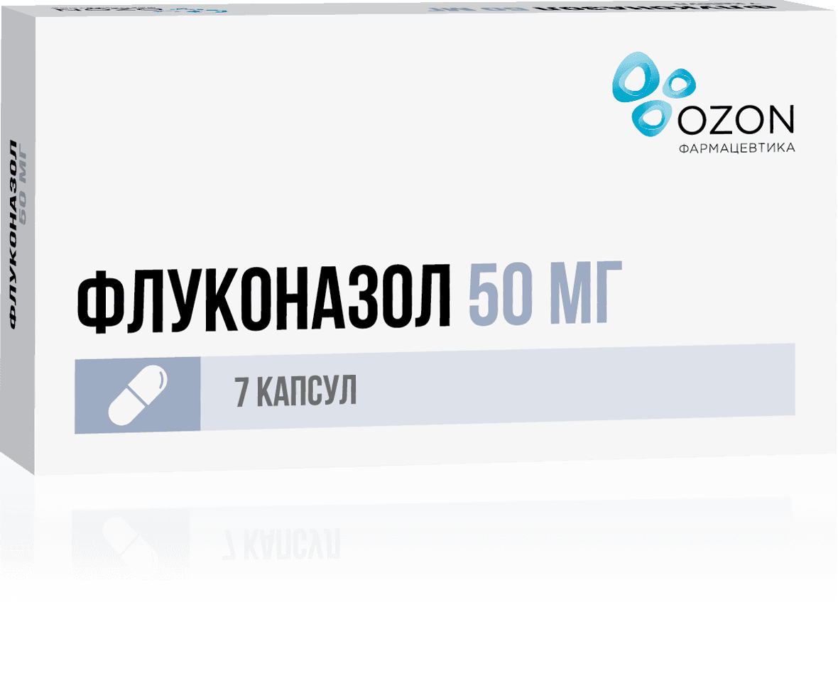 Флуконазол, 50 мг, капс. №7