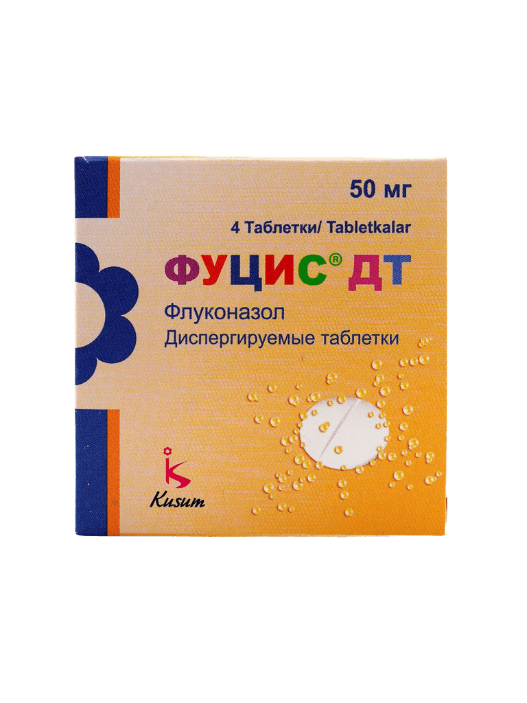 Фуцис ДТ, 50 мг, таб. №4