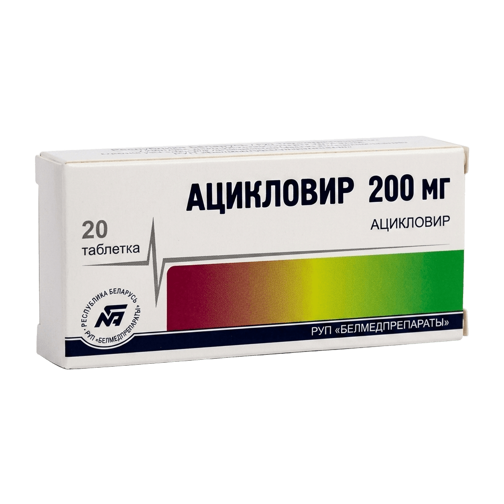 Ацикловир, 200 мг, таб. №20