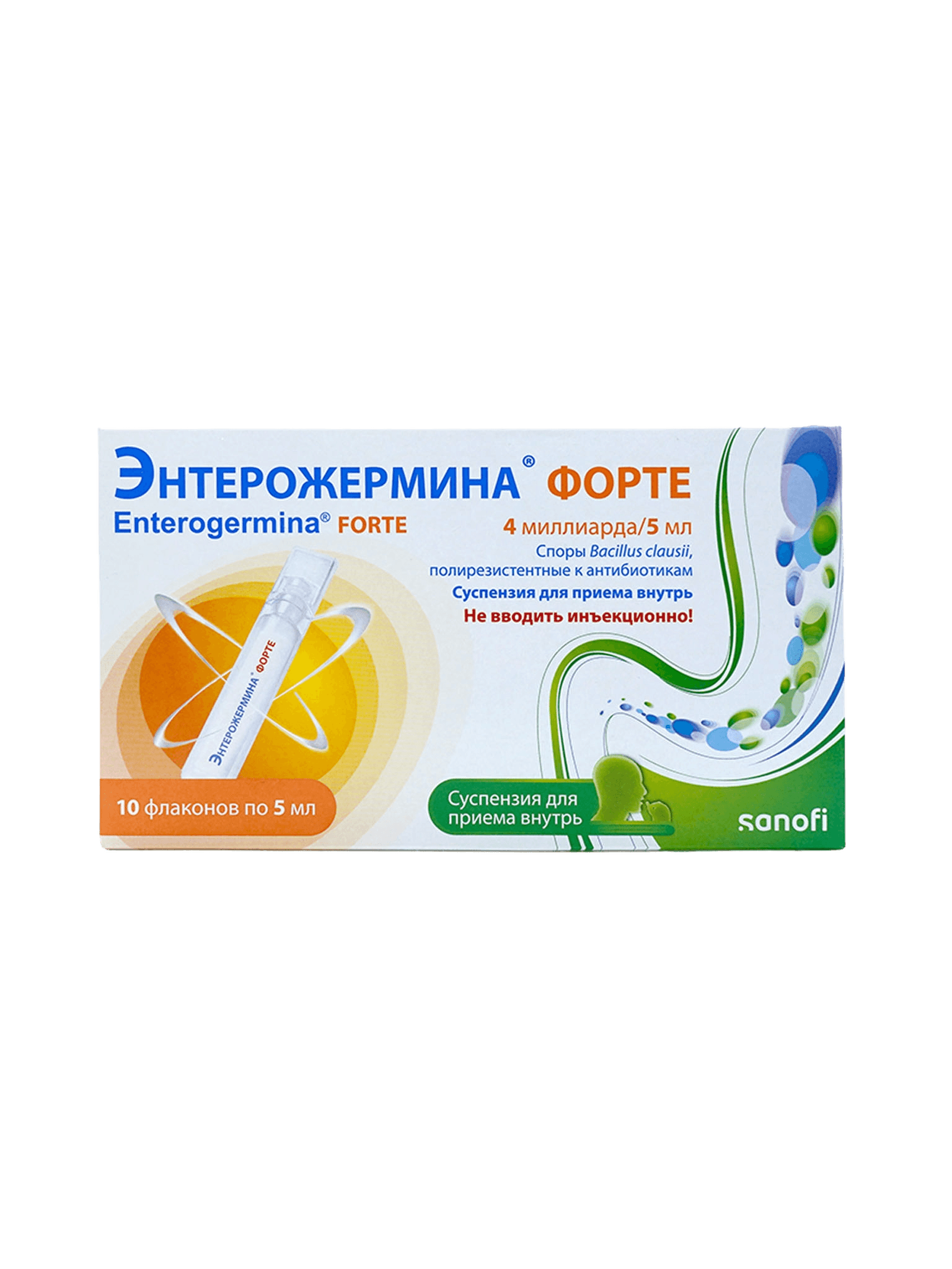 Энтерожермина Форте, 4 млрд/5 мл, 5 мл, сусп., флак. №10