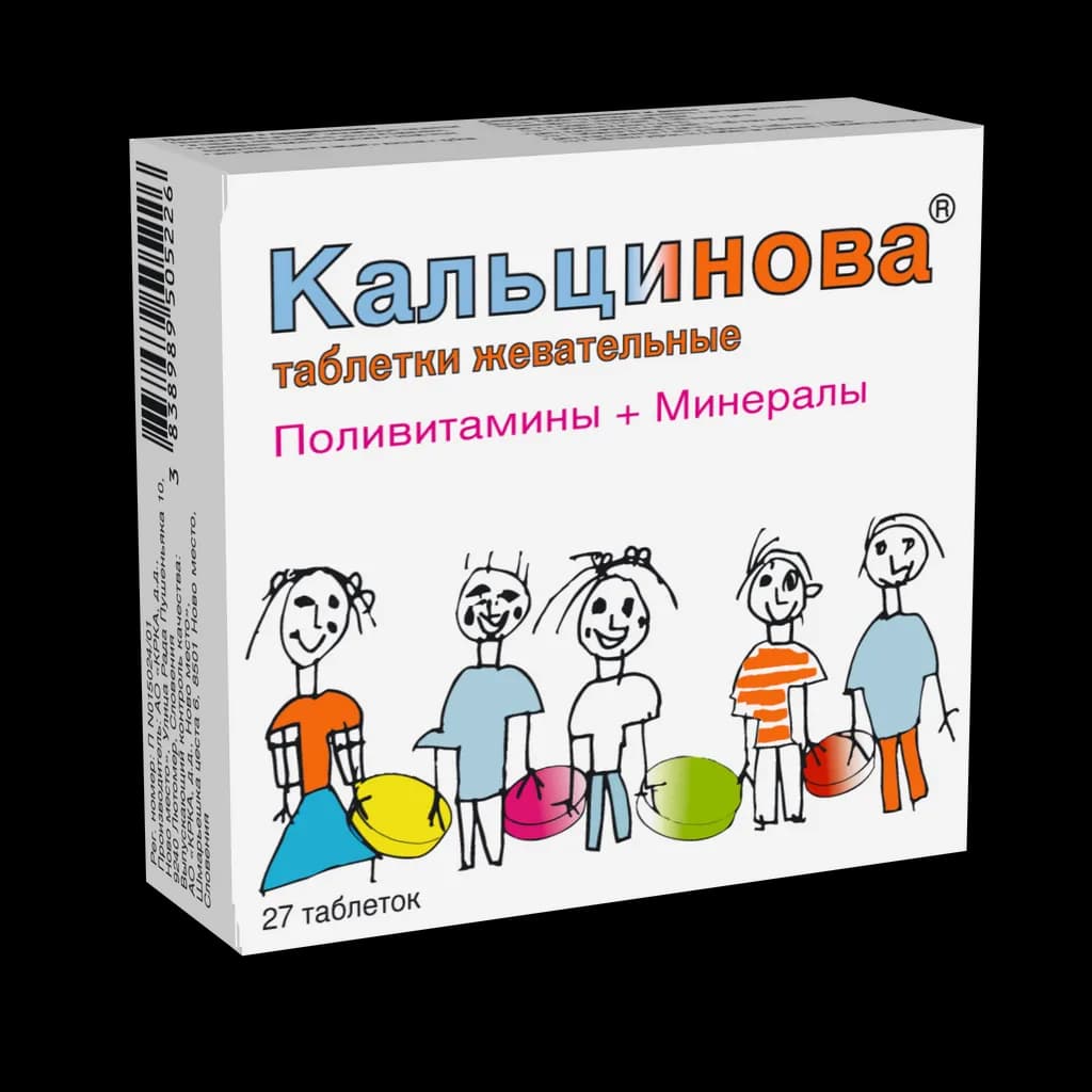 Кальцинова, таб. №27