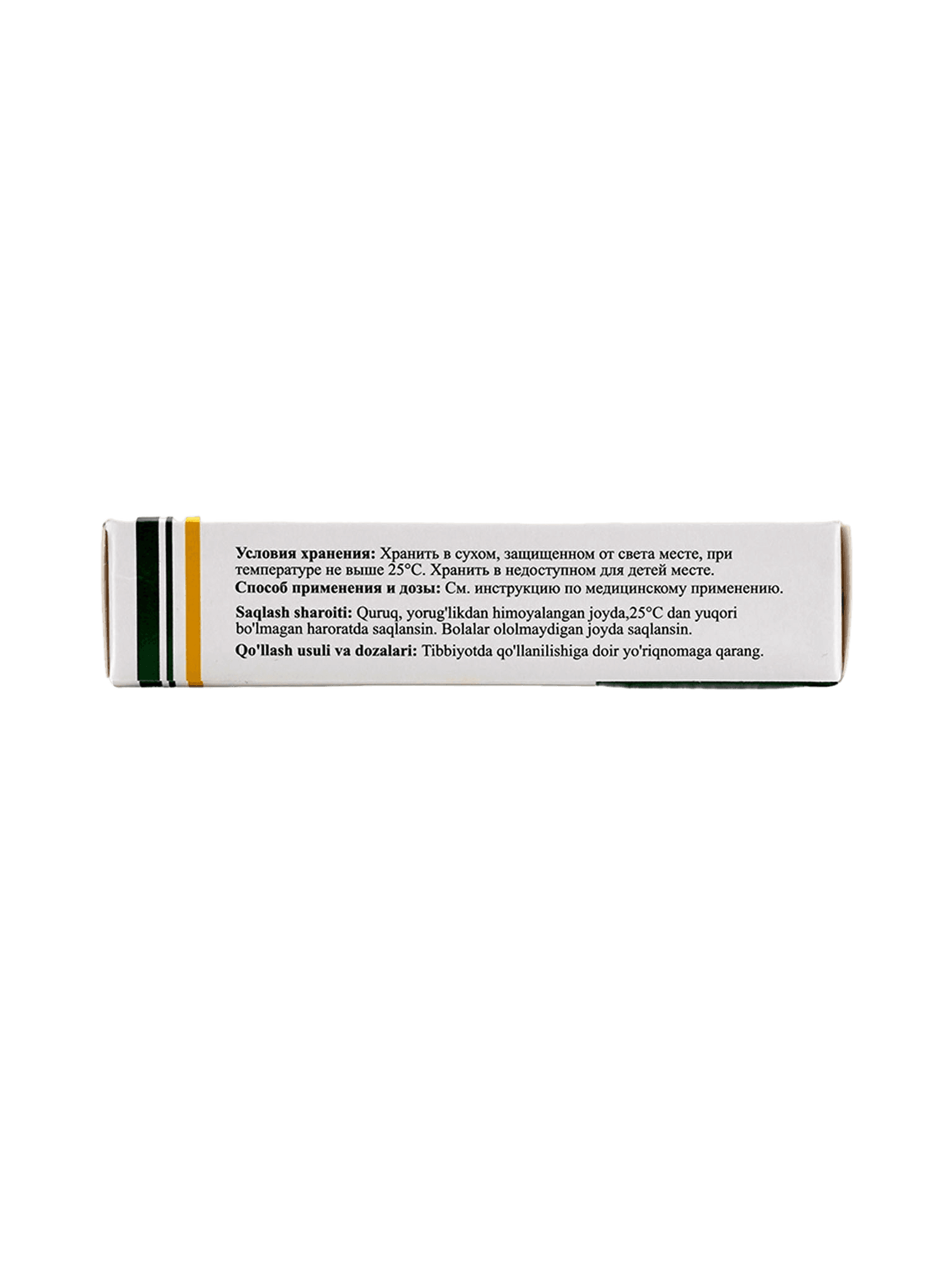 Тайгерон, 750 мг, таб. №5