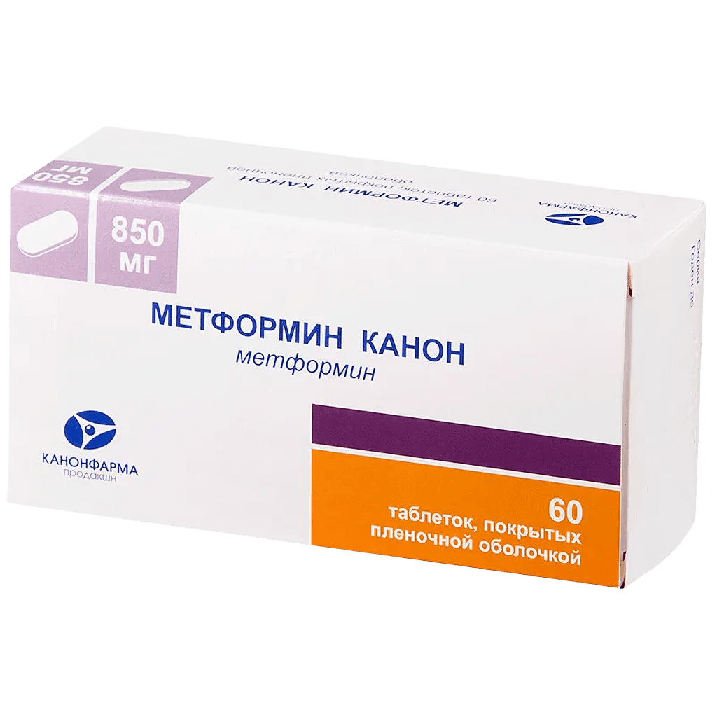 Метформин Канон, 850 мг, таб. №60