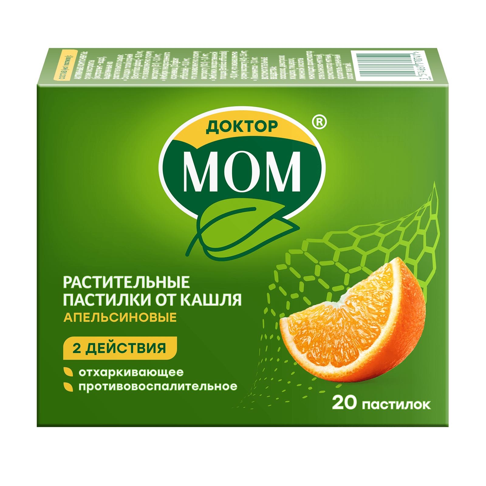 Доктор Мом, пастилки, №20 (апельсин)