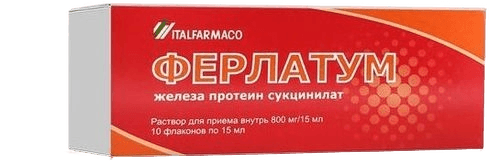 Ферлатум, 800 мг/15 мл 15 мл, флак. №10