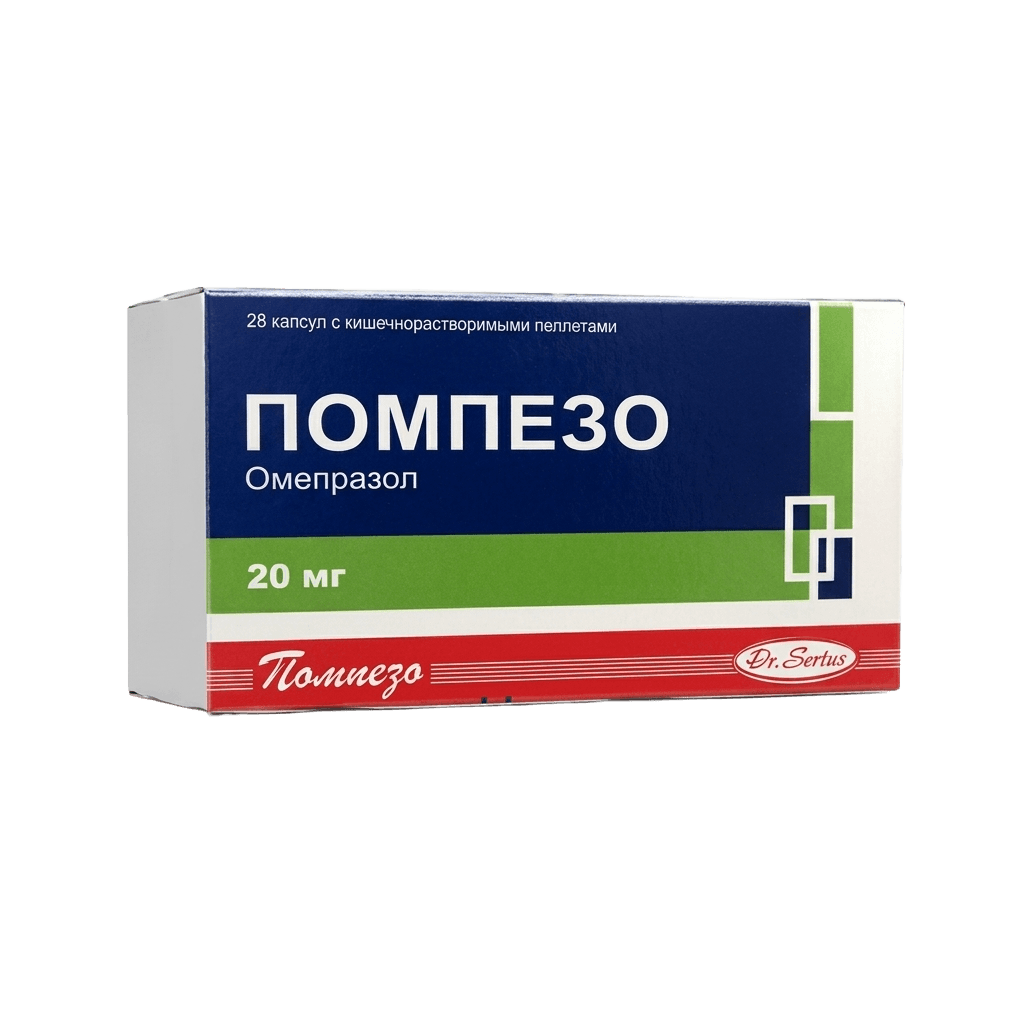 Помпезо, 20 мг, капс. №28