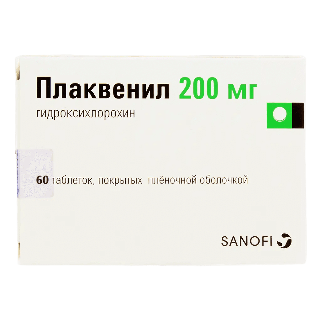 Плаквенил, 200 мг, таб. №60