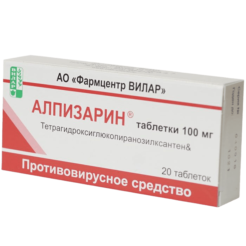 Алпизарин, 100 мг, таб. №20