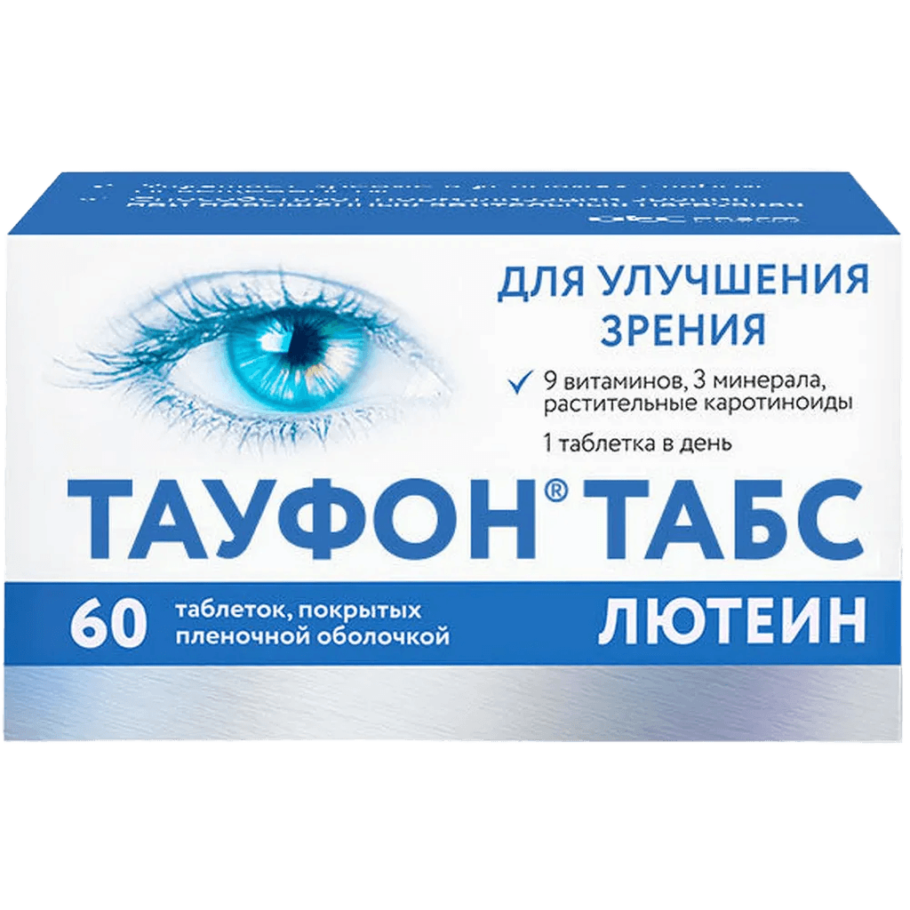 Тауфон Табс Лютеин, таб. №60