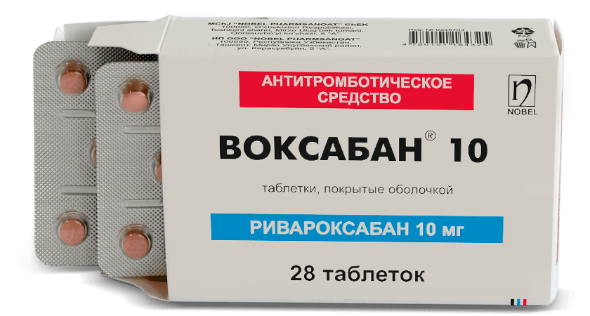 Воксабан, 10 мг, таб. №28