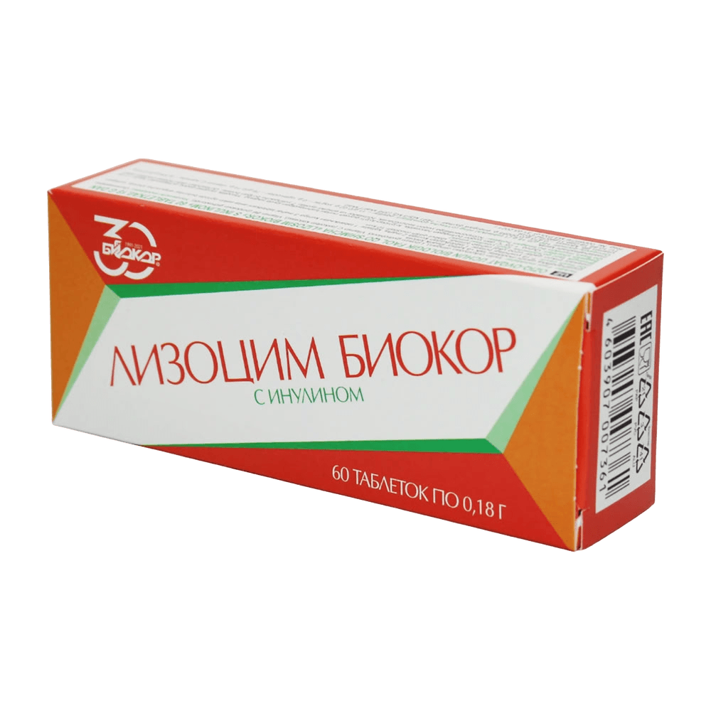 Лизоцим Биокор, таб. №60