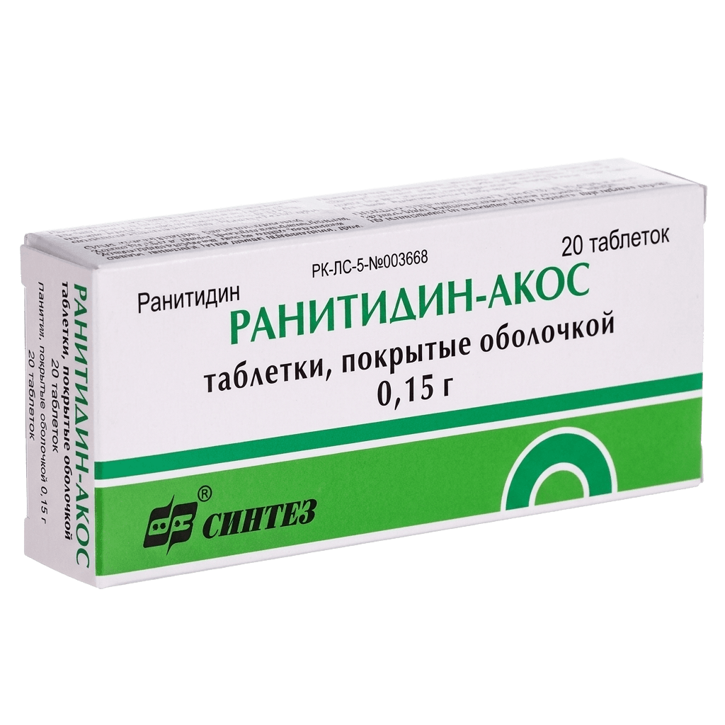 Ранитидин-АКОС, 150 мг, таб. №10