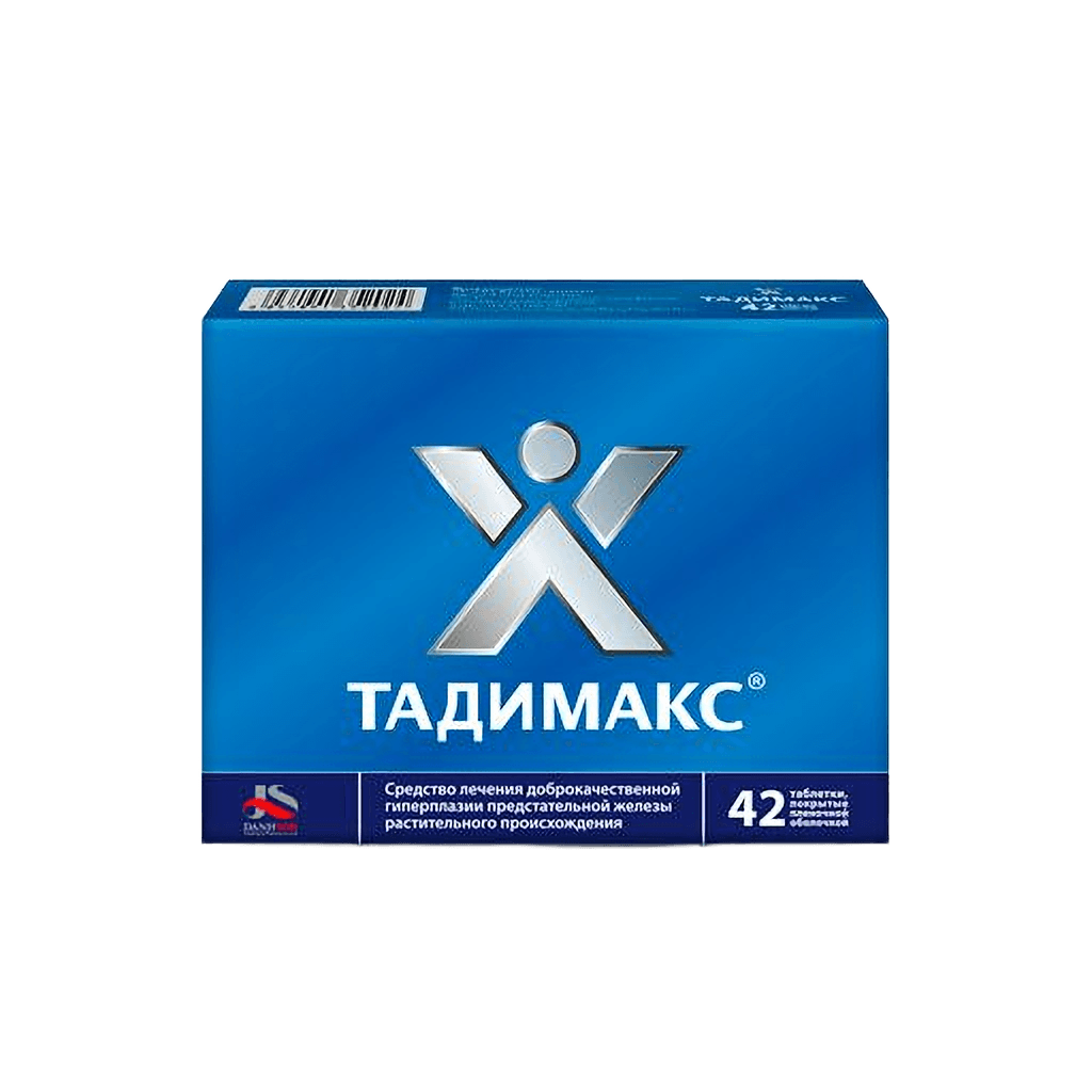 Тадимакс, таб. №63