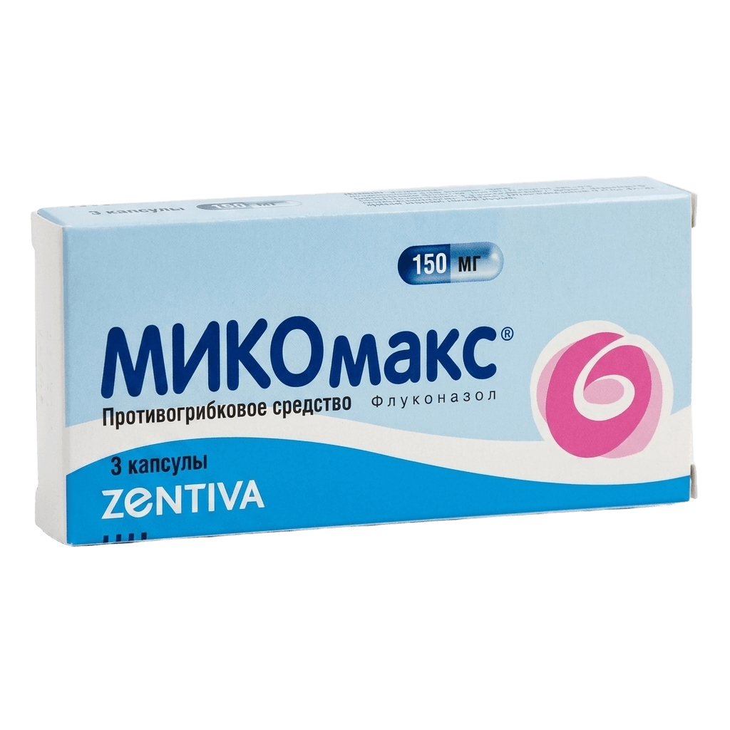 Микомакс, 150 мг, капс. №3
