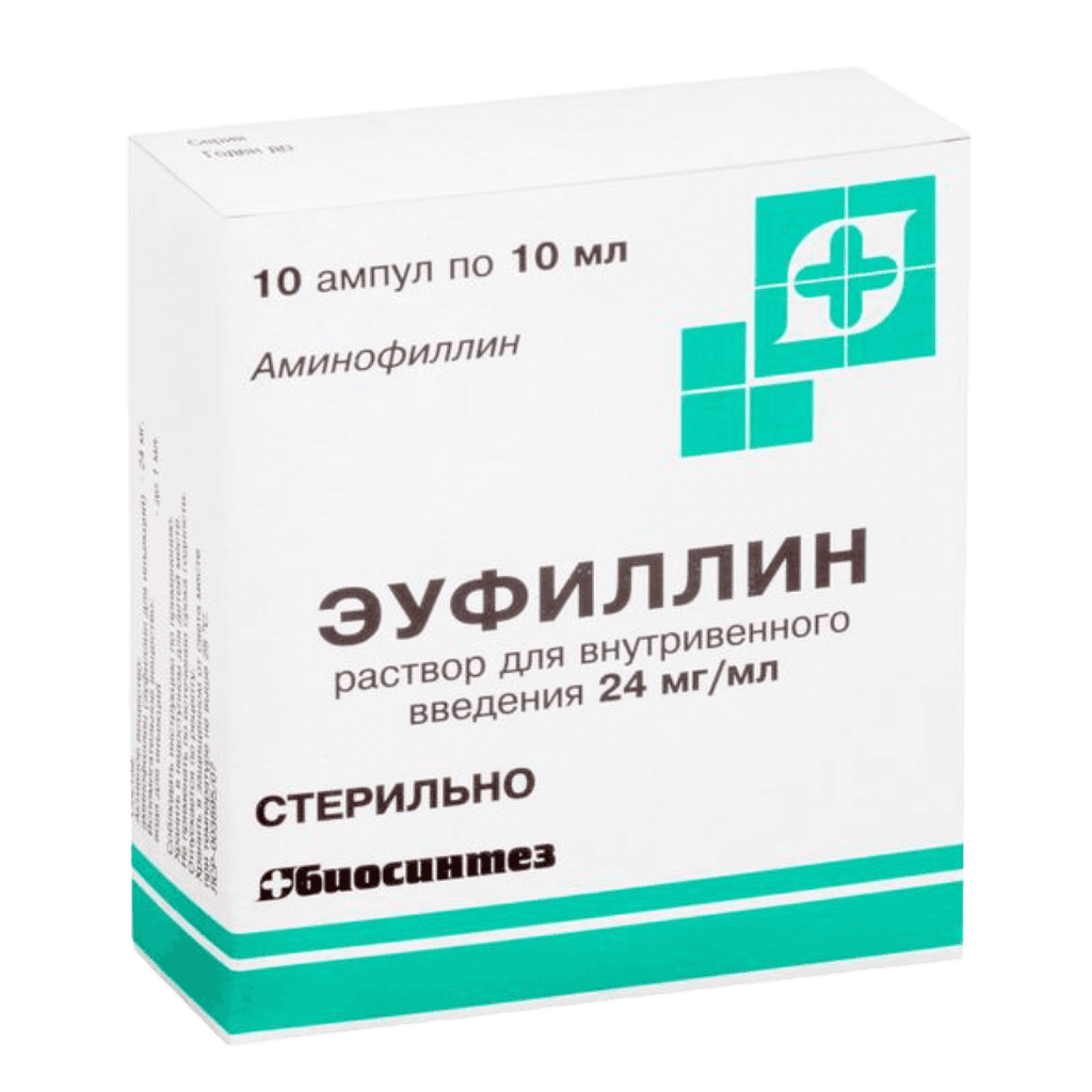 Эуфиллин, 2,4%, 5 мл, амп. №10