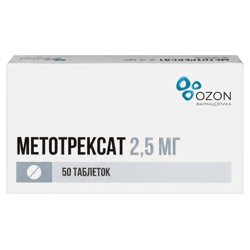 Метотрексат, 2,5 мг, таб. №50