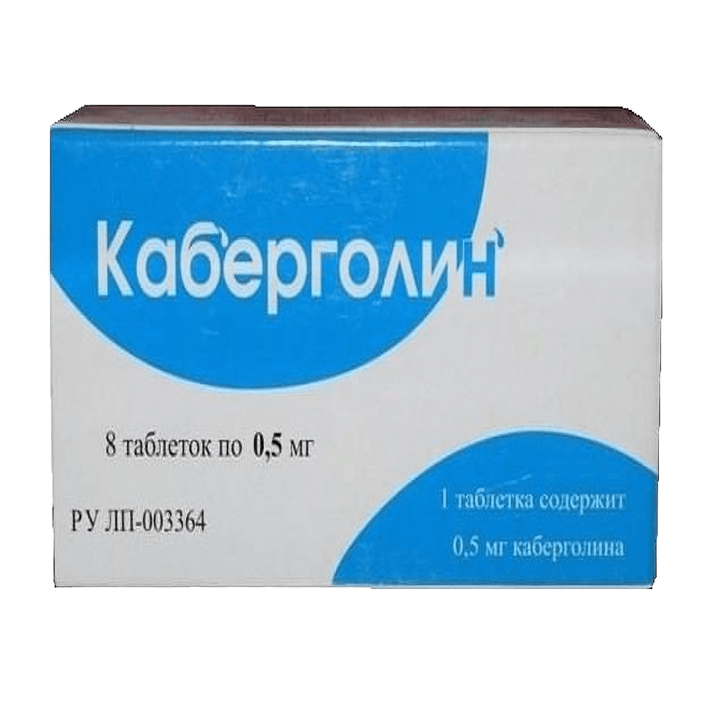 Каберголин, 0,5 мг, таб. №8