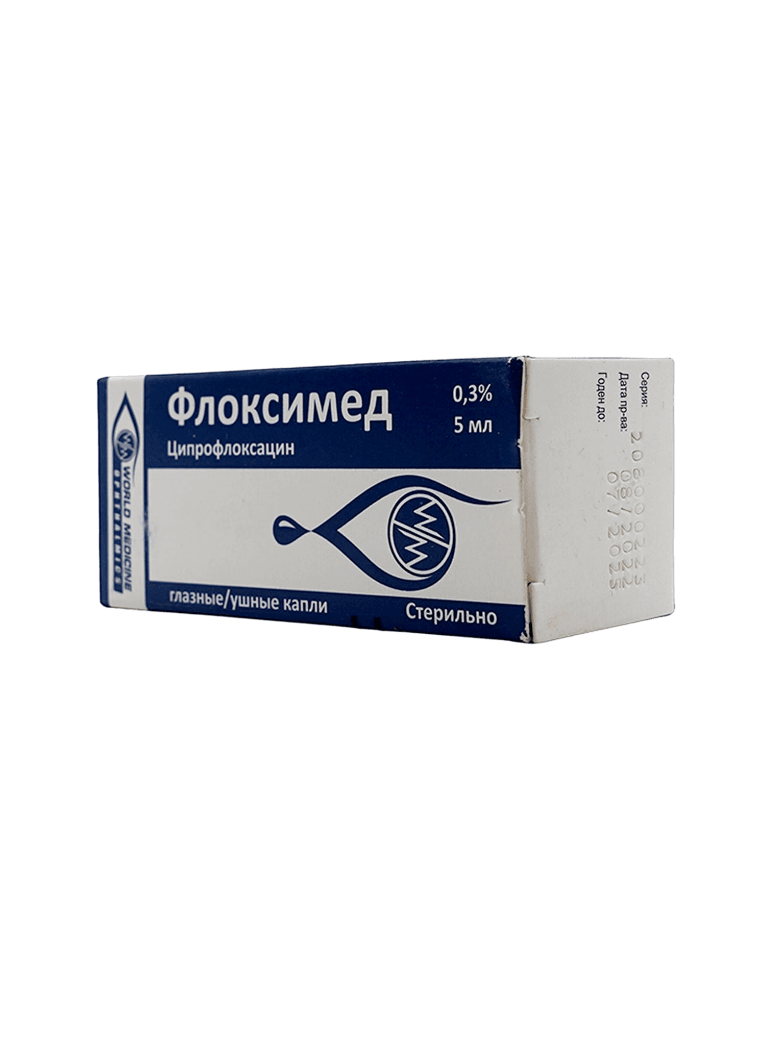 Флоксимед, 0,3%, 5 мл, капли глаз/ушные