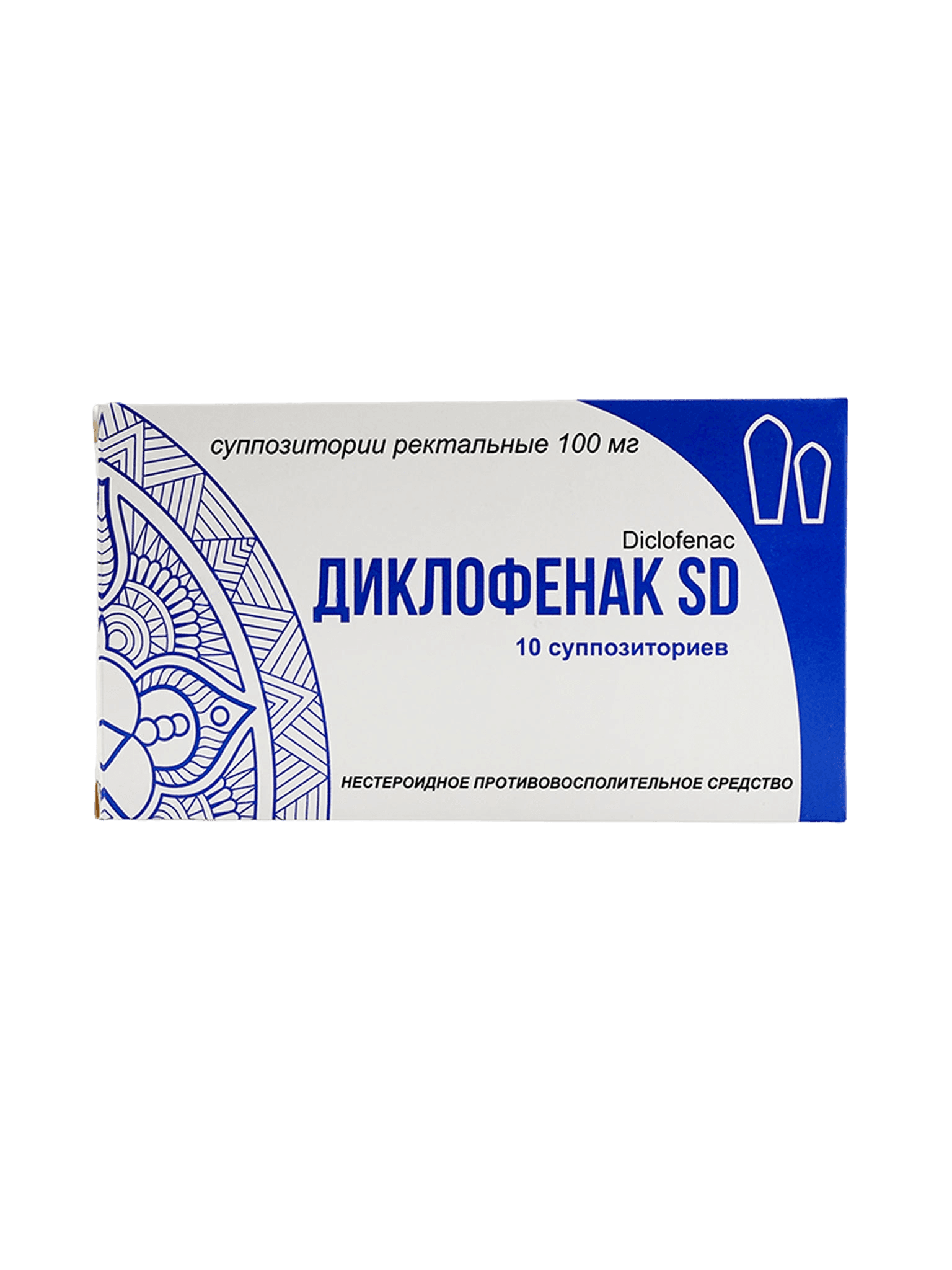 Диклофенак, 100 мг, супп. рект. №10