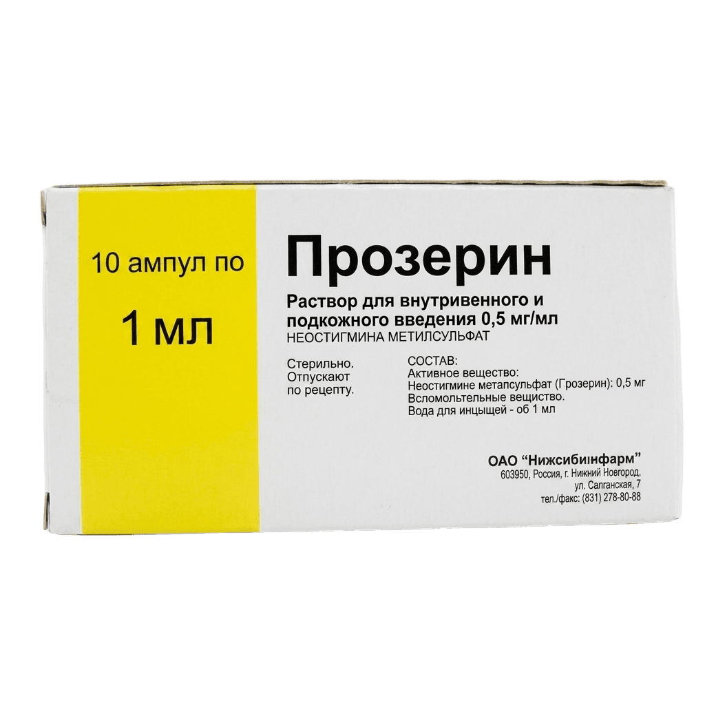 Прозерин, 0,5 мг/мл, 1 мл, амп. №10