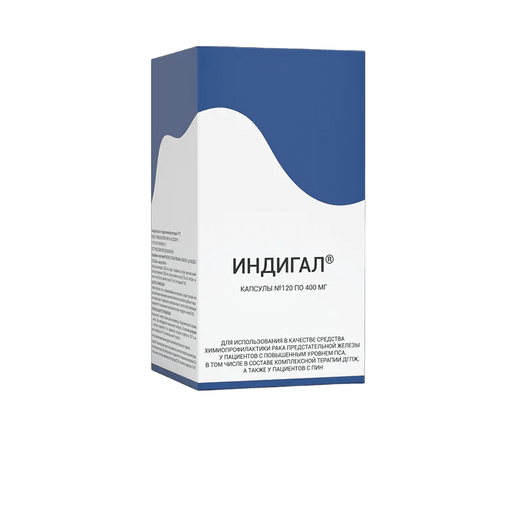 Индигал, 400 мг, капс. №120