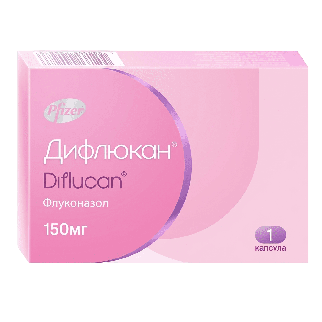 Дифлюкан, 150 мг, капс. №1