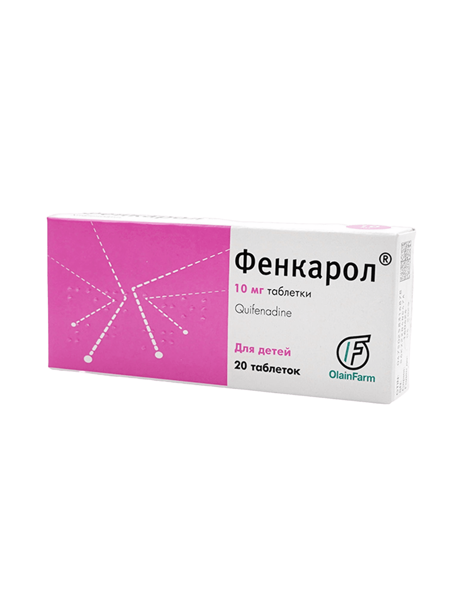 Фенкарол, 10 мг, таб. №20