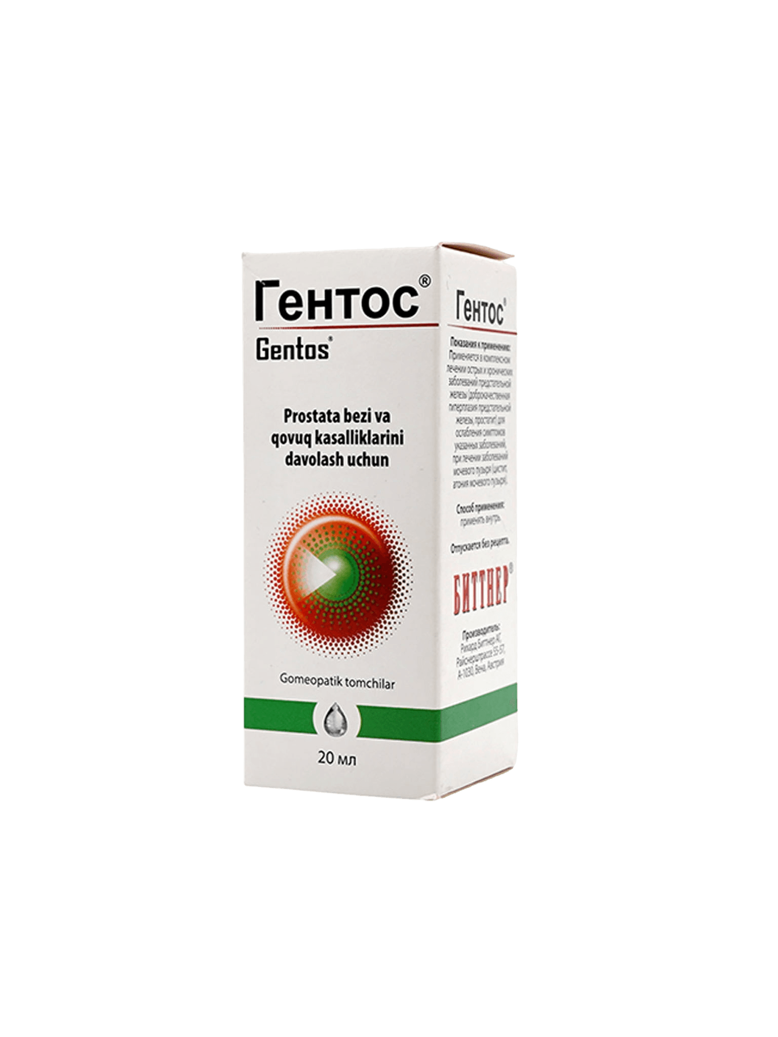 Гентос, 20 мл, капли