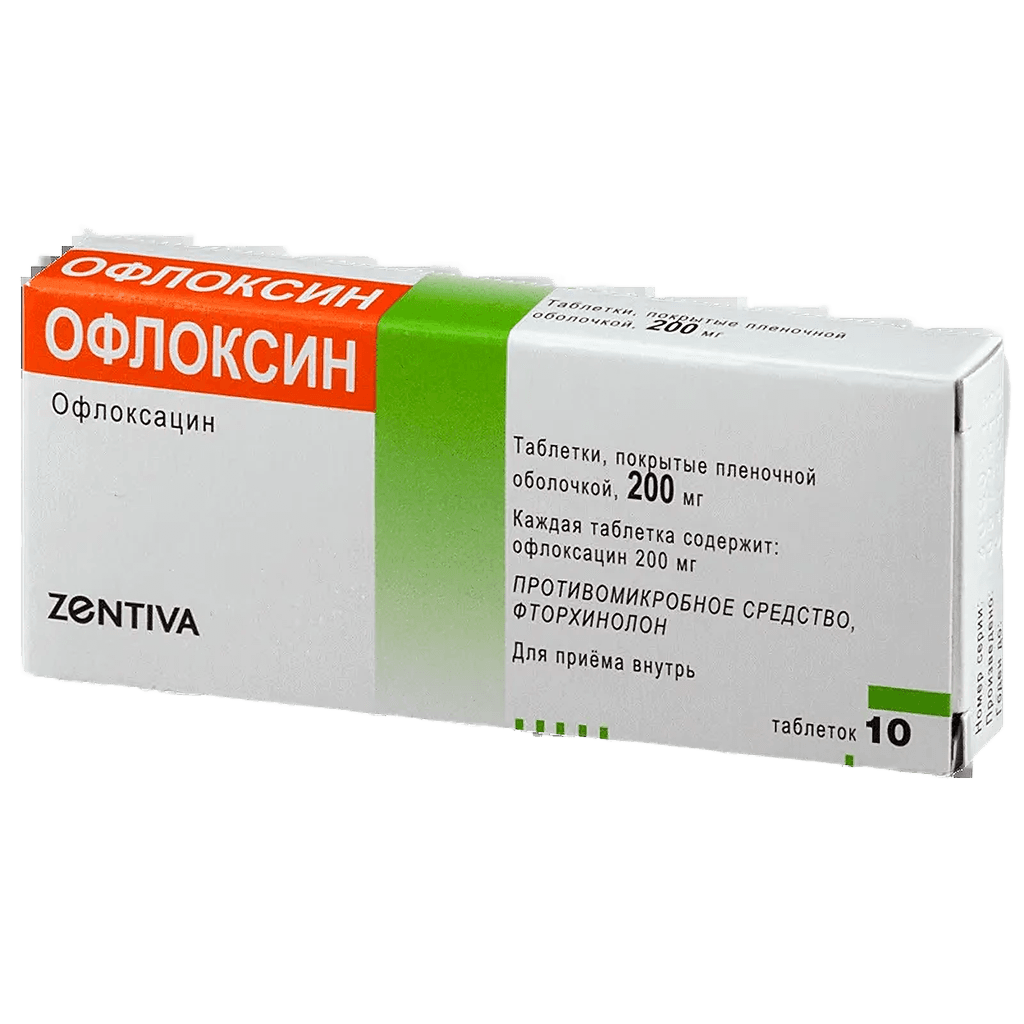 Офлоксин, 200 мг, таб. №10