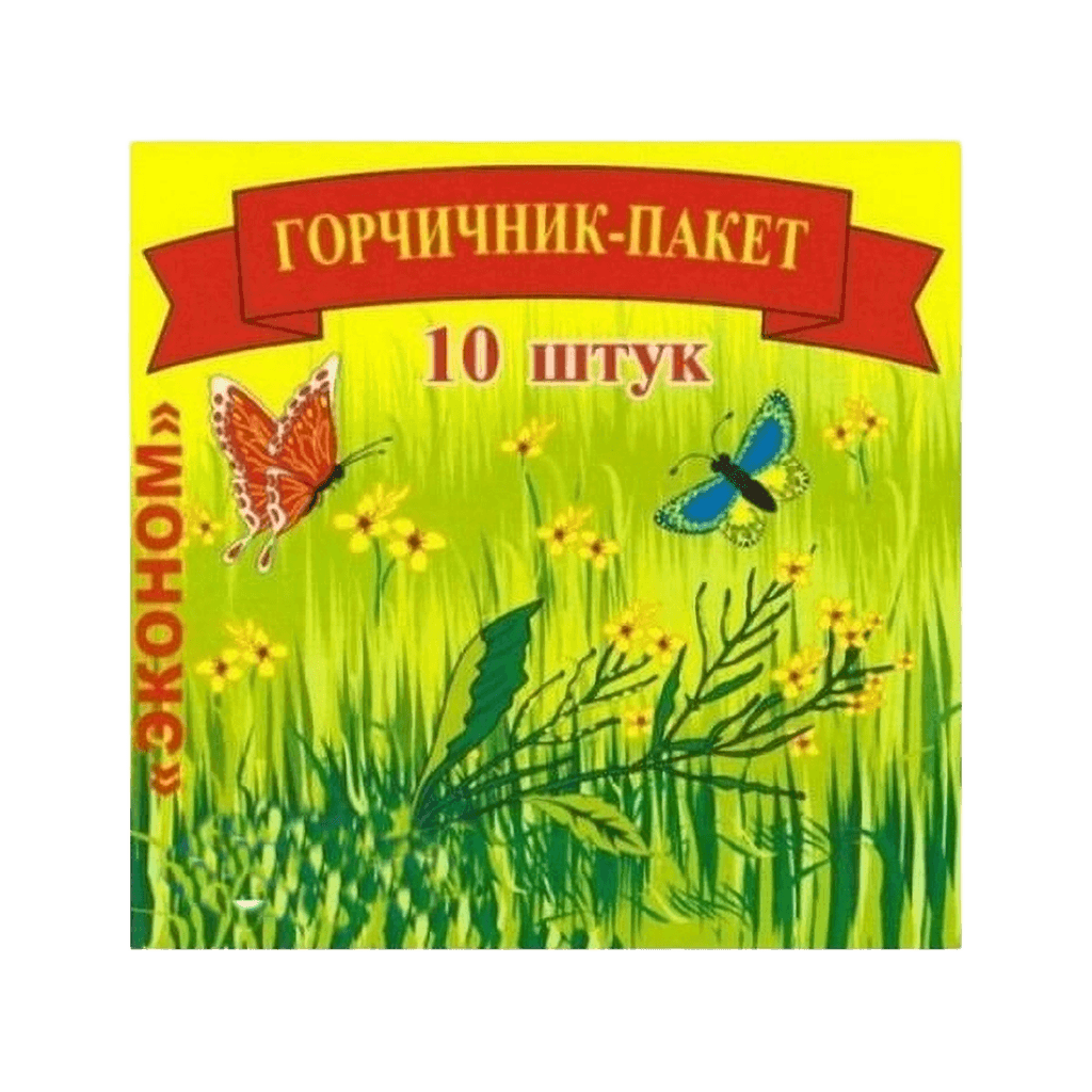Gorchichniki Ekonom, paketiki №10